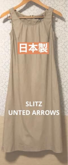 SLITZ ユナイテッドアローズ　ワンピース　38号のサムネイル