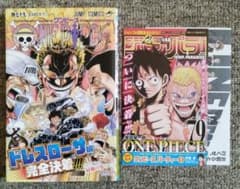 ONE PIECE ワンピース 79巻 - メルカリ