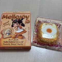 新品未開封 メロジョイ トースト つみつみシリーズ しあわせサニー