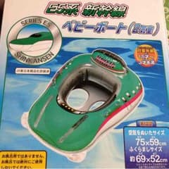 売り切れのサムネイル