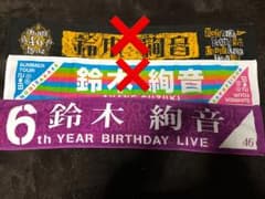 Tohra様 専用のサムネイル