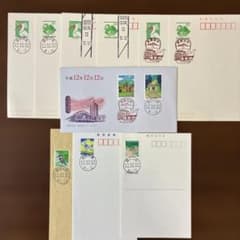 数字並びスタンプ付き 使用済切手セット 平成12年12月12日 （盛岡版