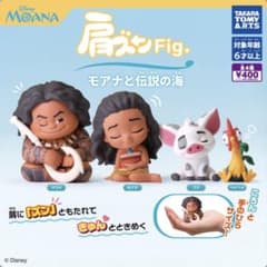 肩ズンFig.モアナと伝説の海 全種類のサムネイル