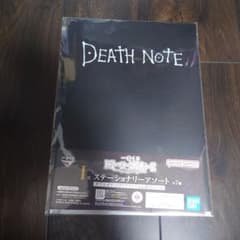 이치 반 쿠지 DEATHNOTE 데스 노트 I 상 클리어 파일
