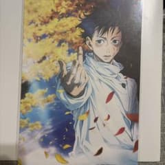 【非売品】劇場版「呪術廻戦 0」映画入場者特典 第2弾 ”純愛”ビジュアルボードのサムネイル