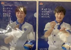 田中圭　クリアファイル  2枚のサムネイル