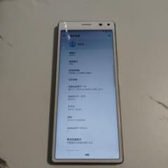 SONY Xperia 8 ホワイト 902SO SIMロック解除済み - メルカリ