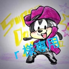 ｒ様専用Ｒ指定⭐️七様チェキのサムネイル