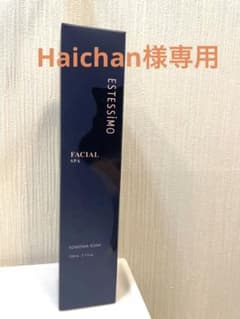 【Haichan様　専用】エステシモ  化粧水　ソノワソークのサムネイル