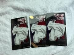 namco 限定 呪術廻戦