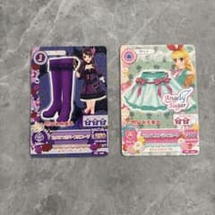 アイカツ 丸大食品 カード 2枚セットのサムネイル
