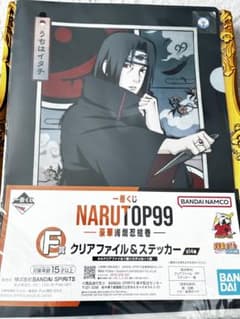 우치하 이타치 클리어 파일 F상 이치 반 쿠지 NARUTOP99 호화 絢爛忍絵巻