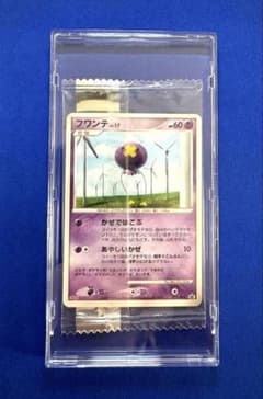 未開封】フワンテ 012/PCG-P Meiji PROMO 明治プロモ - メルカリ