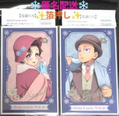鬼滅の刃　AGF チェキ風ブロマイド　狛治　R:9枚、N:34枚 鬼滅の刃 狛治 AGF2025年 チェキ風ブロマイド - メルカリ
