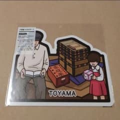 【yohei!様専用】＊ご当地フォルムカード 富山 1枚＊のサムネイル