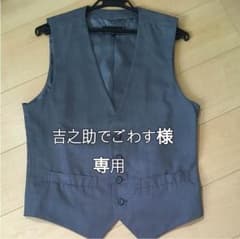 メンズ☆ベストのサムネイル