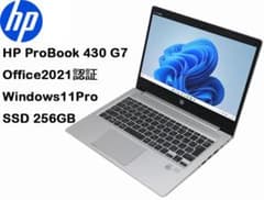 HP 430G7 Win11Pro SSD256G【Office2021認証】 HP 430G7 Win11Pro SSD256G Office2021認証 - メルカリ