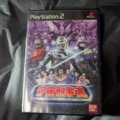 宇宙刑事魂 プレイステーション2 ソフトのサムネイル