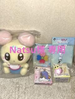 Natsu様専用のサムネイル