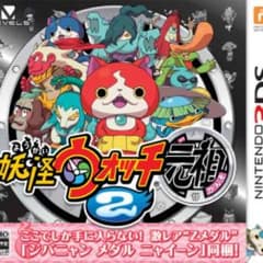 妖怪ウォッチ元祖のサムネイル