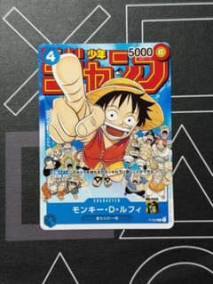 ワンピースカード モンキー・D・ルフィ P-033 25周年プロモ - メルカリ