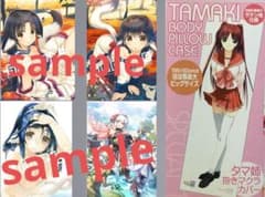 FANZAオンラインくじ ネコぱら A賞 B2タペストリー 時雨＆フレーズ