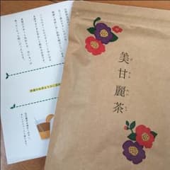美甘麗茶 びかんれいちゃ 新品未開封のサムネイル