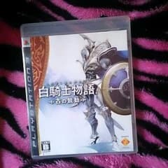 ♡ 白騎士物語(プレステ３) ♡のサムネイル