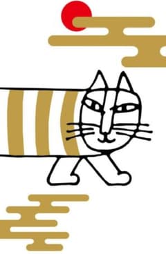 YA@12/28〜1/4発送×様専用のサムネイル