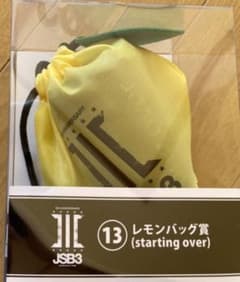 三代目ローソンクジ レモンバッグのサムネイル