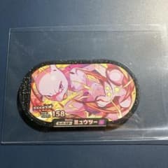 ポケモンメザスタ　ミュウツー　第二弾　スーパースターのサムネイル