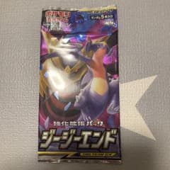 ポケモンカードゲーム 強化拡張パック ジージーエンド 未開封のサムネイル