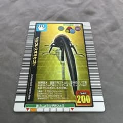 甲虫王者ムシキング ヘルクレスオオカブト 2004夏限定 極美品のサムネイル