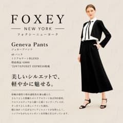 新品同様☆'25増産商品☆FOXEY/フォクシー ジュネーブパンツ 40 バニラ