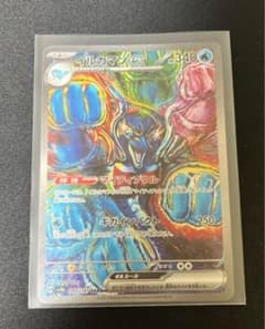 イルカマンex SAR SV8a テラスタルフェスex 207/187のサムネイル