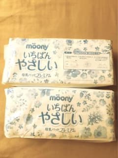 ムーニー　いちばんやさしい母乳パットプレミアムのサムネイル