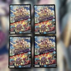 K-アトラン&キング海賊団 / アイアイサー・チャージャー　プロモ4枚のサムネイル