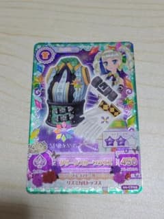 グリーンスターブラウス 藤堂ユリカ アイカツ スターアニス アイカツカードのサムネイル