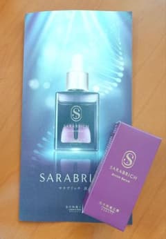 北の快適工房　サラブリッチ　18ml×3個　CH美容液 北の快適工房 サラブリッチ 18ml×3個