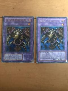 遊戯王 サウザンド・アイズ・サクリファイス DP19-JP005のサムネイル