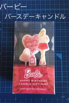バービー バースデー キャンドル ギフト ミニのサムネイル