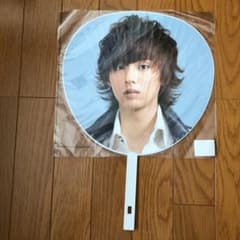 Kis−My−Ft2 藤ヶ谷、玉森君　ジャンボうちわのサムネイル
