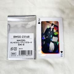 MAZZEL キンキラトレーディングカード EIKI 1点のサムネイル