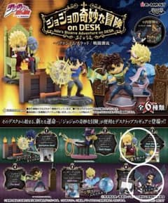 ジョジョの奇妙な冒険on DESK ディオ　カーズ　2個セットのサムネイル