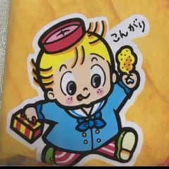 専用のサムネイル