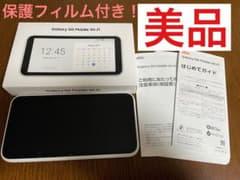 ポケットWi-Fi GALAXY5G Mobile Wi-Fi scr01のサムネイル