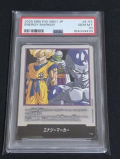 エナジーマーカー 銀27巻 フュージョンワールド マンガブースター e-57