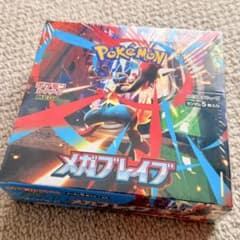 ポケモンカードゲーム メガブレイブ BOX シュリンク付きのサムネイル