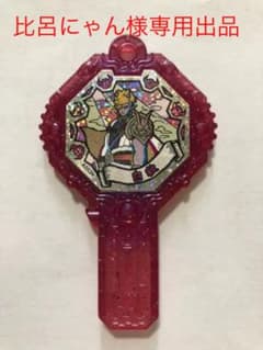 妖怪ウォッチ　アーク　白秋のサムネイル