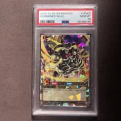 PSA10 デーモンの召喚 オーバーラッシュレア 遊戯王 sp52 - メルカリ